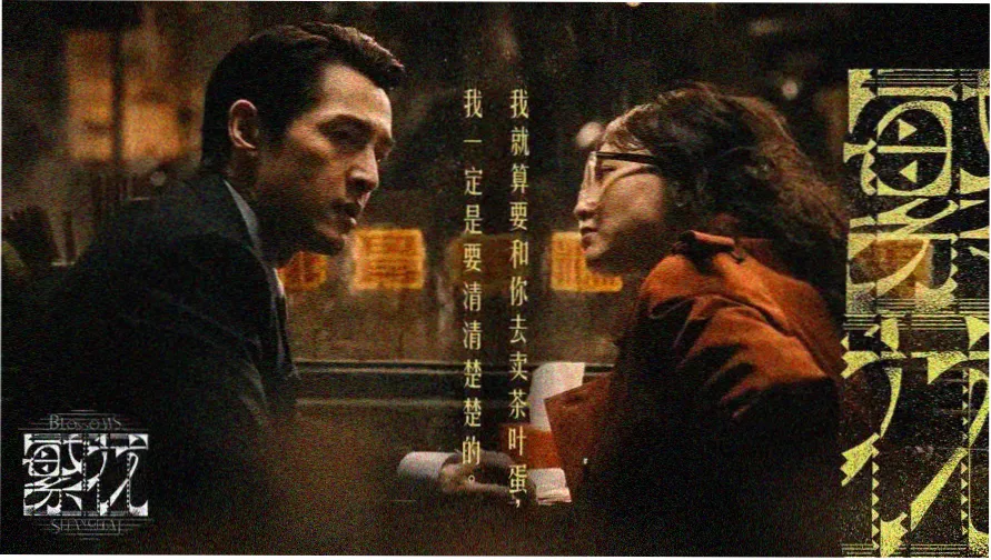 欧美视频在线播放本周主推剧集海报