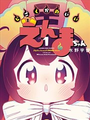 山与海之间 欧美纪录片在线观看