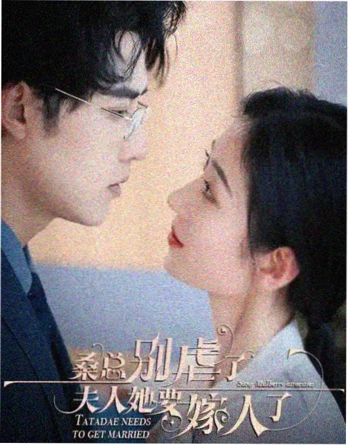 第五季节 欧美奇幻剧集在线观看