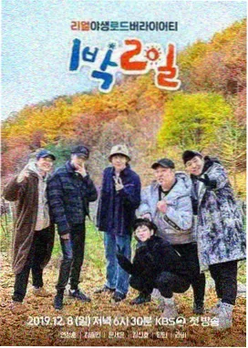 深夜排练室 欧美综艺在线看